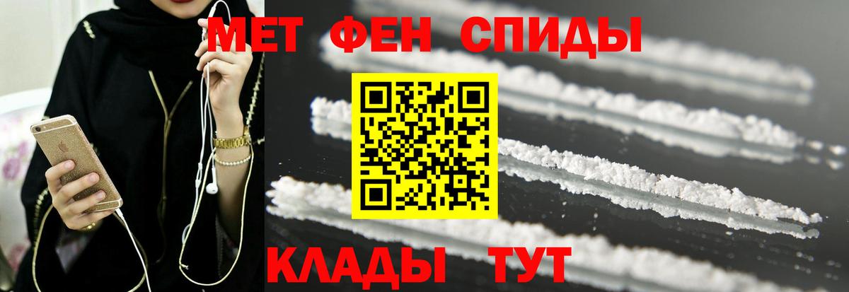 АМФ  Вход с VPN  Амфетамин  Сухой Лог  АМФ Розовый 