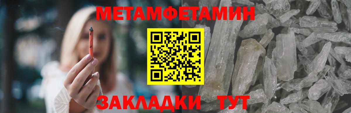 Amphetamine Розовый Сухой Лог