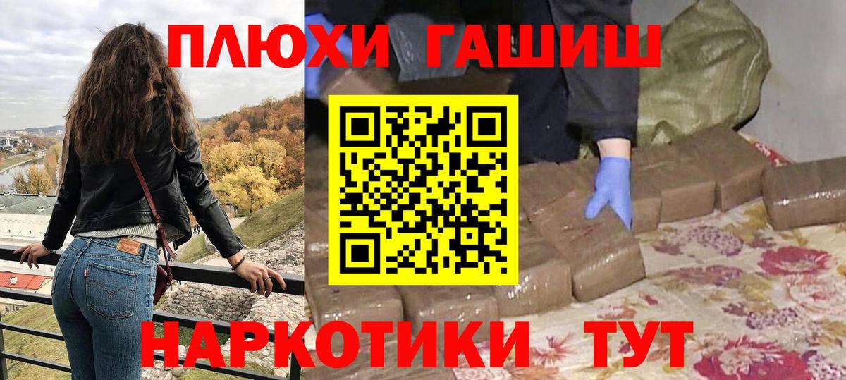 ГАШИШ Изолятор Сухой Лог