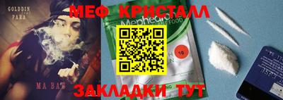 герыч Наро-Фоминск