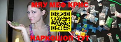 ALPHA PVP Нальчик
