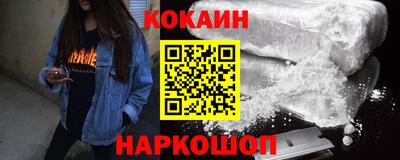 герыч Наро-Фоминск