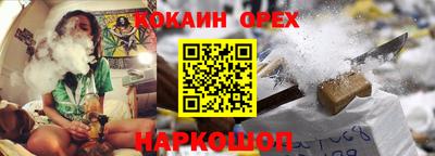марки nbome Нарткала