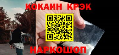 ALPHA PVP Нальчик