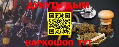 марки nbome Нарткала