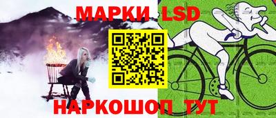 марки nbome Нарткала