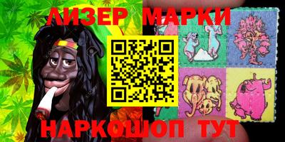 герыч Наро-Фоминск