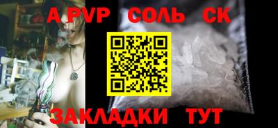 ALPHA PVP Нальчик
