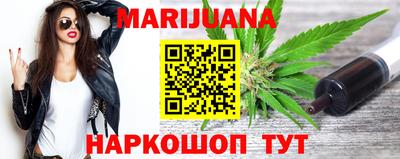 герыч Наро-Фоминск