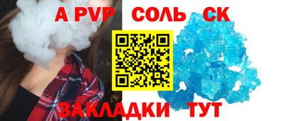 герыч Наро-Фоминск