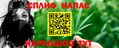 герыч Наро-Фоминск