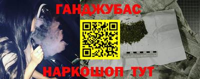 герыч Наро-Фоминск