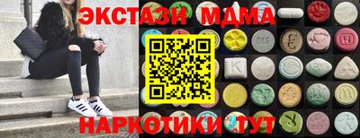 марки nbome Нарткала