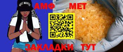 герыч Наро-Фоминск