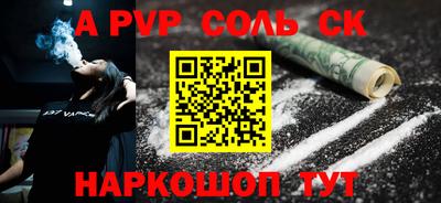 марки nbome Нарткала