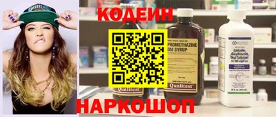 герыч Наро-Фоминск