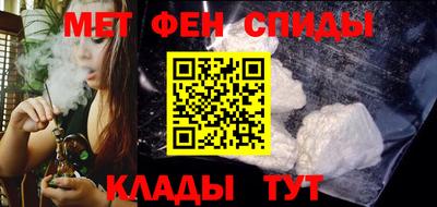ALPHA PVP Нальчик