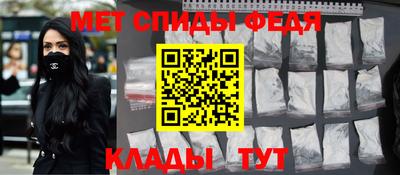 ALPHA PVP Нальчик