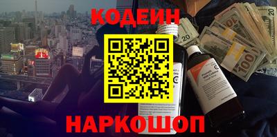 герыч Наро-Фоминск