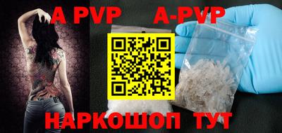 герыч Наро-Фоминск