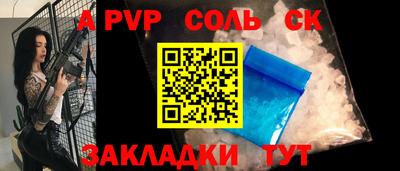 герыч Наро-Фоминск