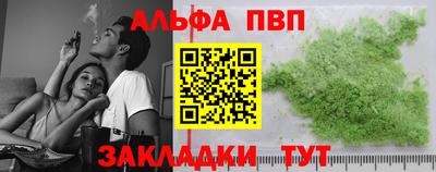 марки nbome Нарткала