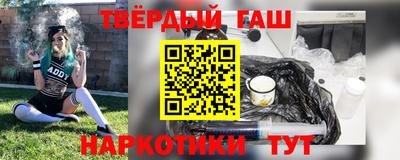 герыч Наро-Фоминск