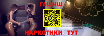 герыч Наро-Фоминск