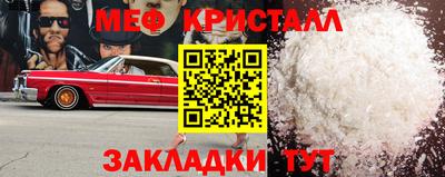 герыч Наро-Фоминск