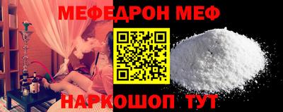 герыч Наро-Фоминск