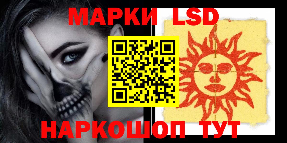 ЛСД экстази ecstasy  Вход с VPN  omg   Сухой Лог  ЛСД экстази кислота 