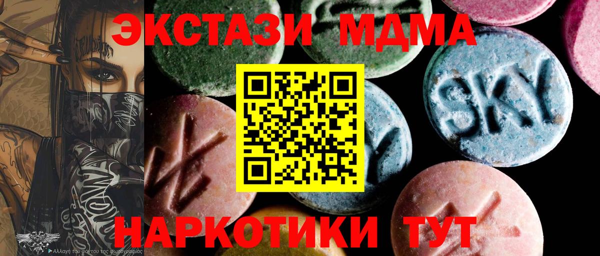 Марихуана  Гашиш  Меф МЯУ МЯУ   Вход с VPN  Сухой Лог  Гашиш 