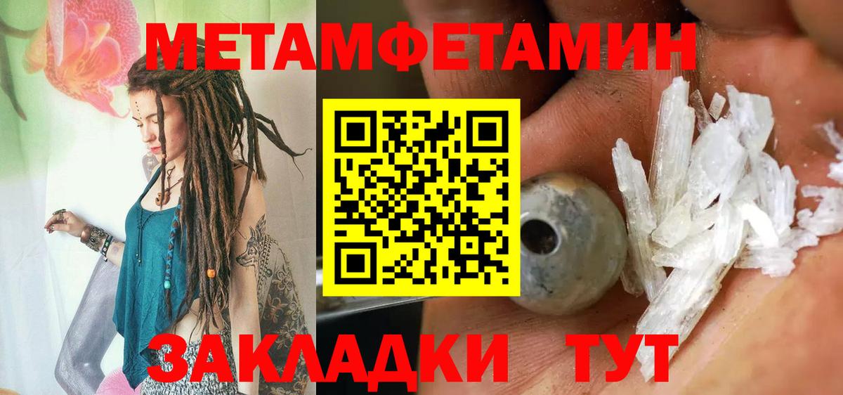Сухой Лог  Метамфетамин витя  Вход с VPN 