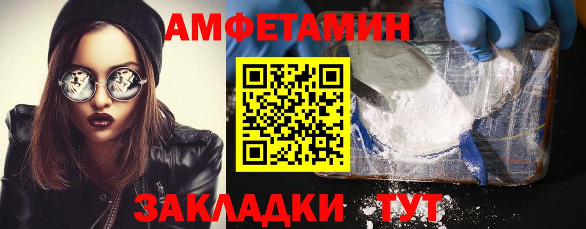 Метамфетамин Methamphetamine Сухой Лог