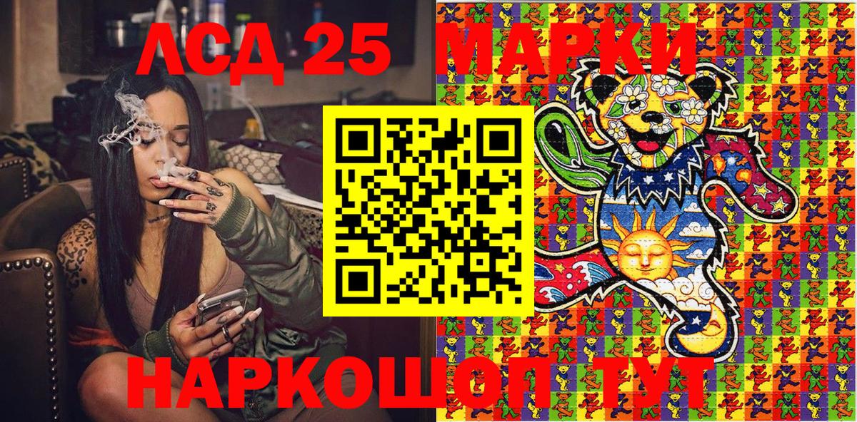 Марки NBOMe 1,8мг Сухой Лог