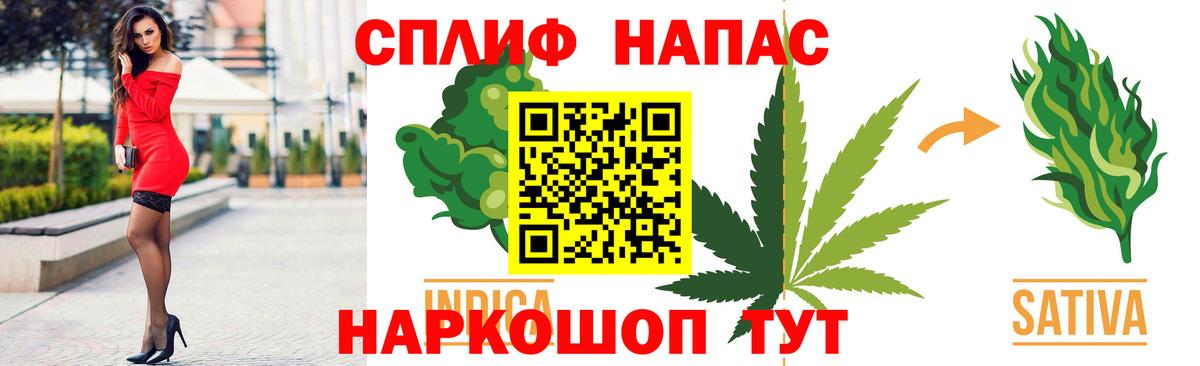Сухой Лог  Канабис OG Kush  Бошки Шишки конопля  Вход с VPN  Каннабис White Widow 